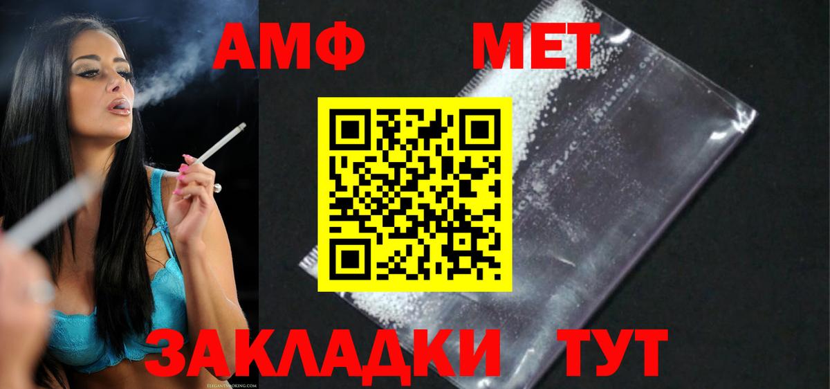 Амфетамин 97% Луховицы