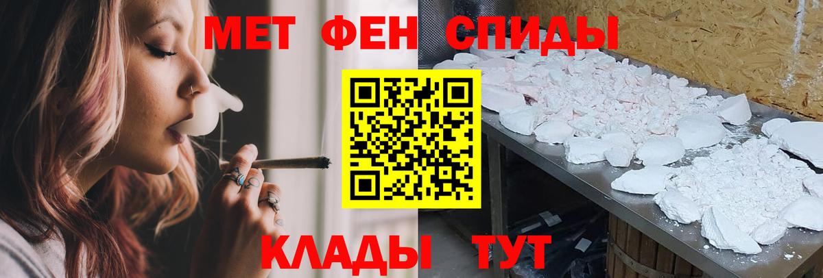 Амфетамин  АМФ  Луховицы  Вход с VPN  АМФ 97% 