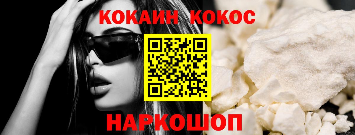 Меф кристаллы  Каннабис  Кокаин  Амфетамин кристаллы  Вход с VPN  LSD-25  Луховицы  Гашиш 