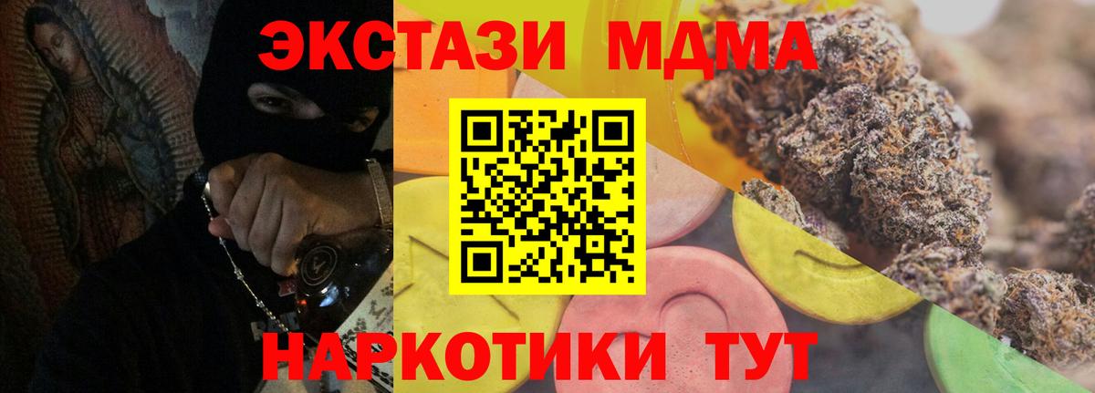 кракен онион  ЭКСТАЗИ  Вход с VPN  Луховицы  Экстази круглые  Экстази Punisher 