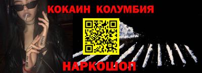 мяу мяу мука Донецк