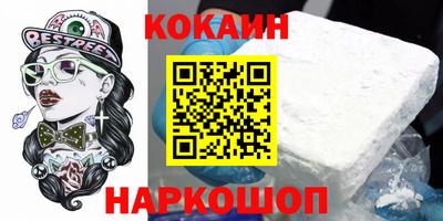 COCAINE Донской