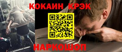 COCAINE Донской