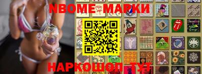 ешки Жуковский