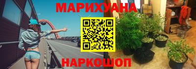 мяу мяу мука Донецк