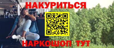 амфетамин Заводоуковск