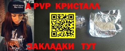 ALPHA-PVP Дубна