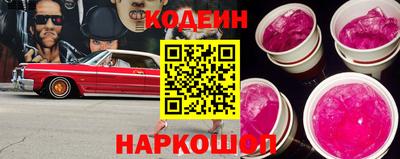 мяу мяу мука Донецк