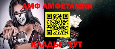 ALPHA-PVP Дубна
