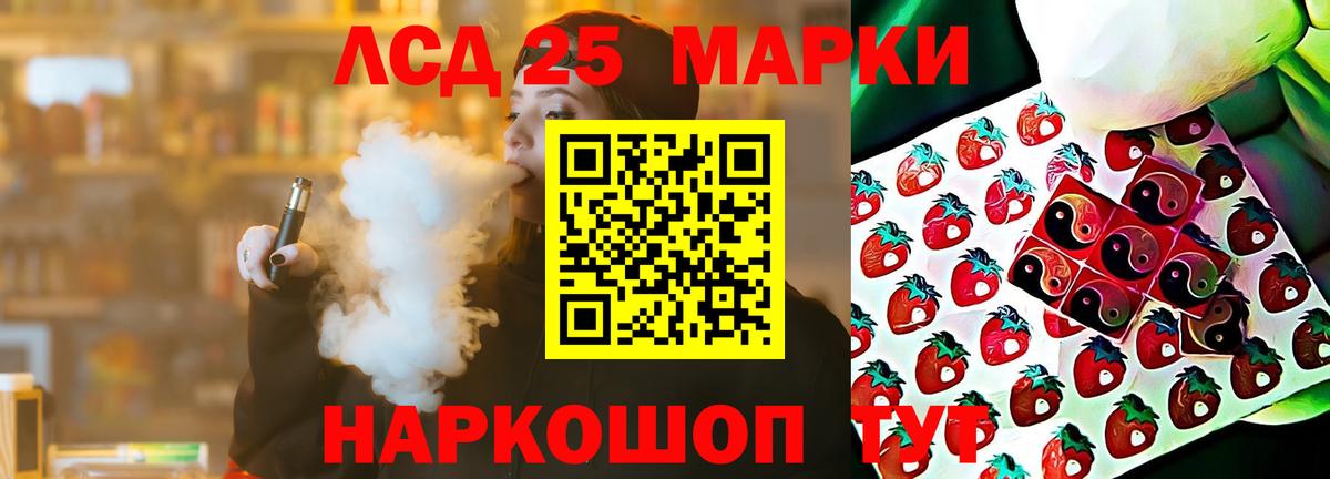 Луховицы  ЛСД экстази кислота  LSD-25 экстази  Лсд 25 экстази ecstasy  Вход с VPN 