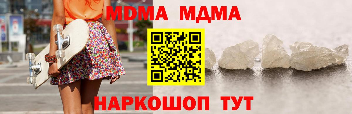 МДМА VHQ Луховицы
