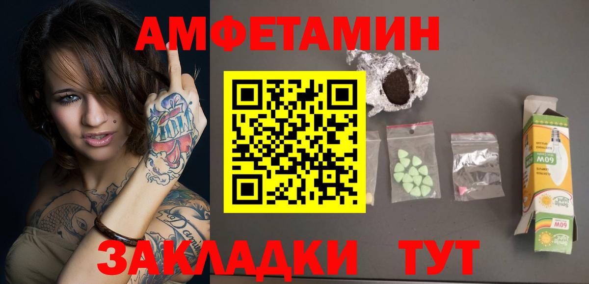 Луховицы  Первитин винт  Вход с VPN 
