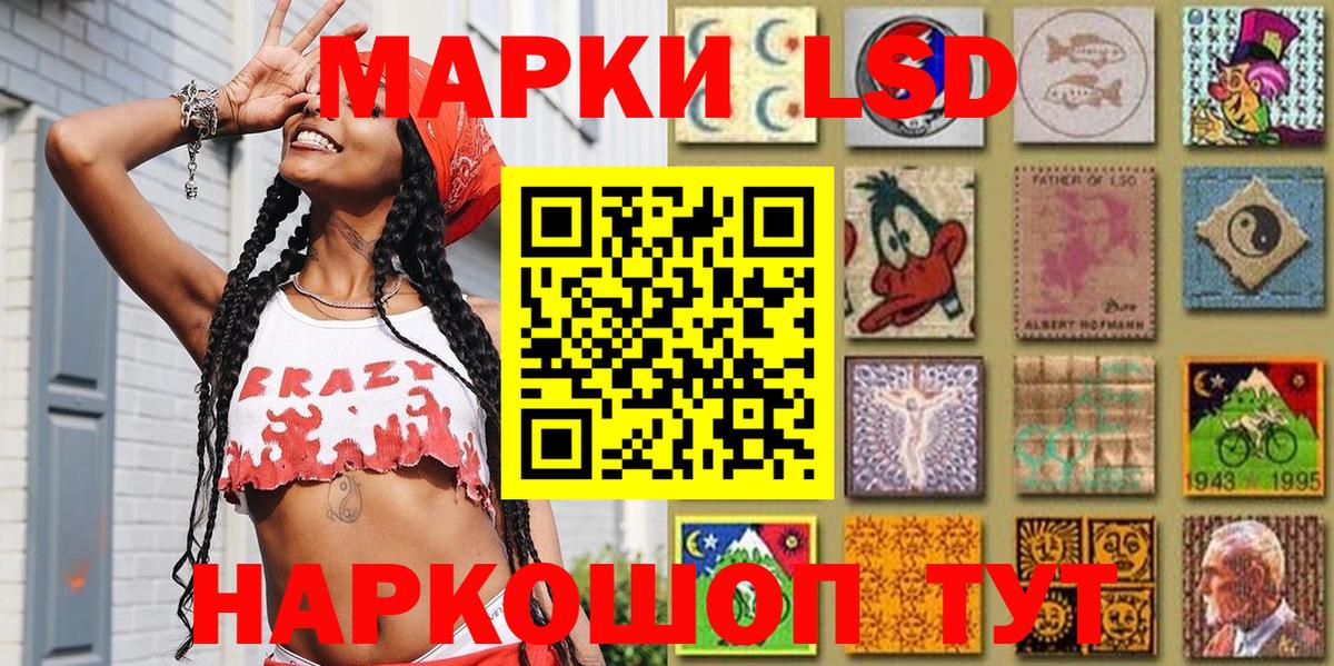 Лсд 25 Луховицы
