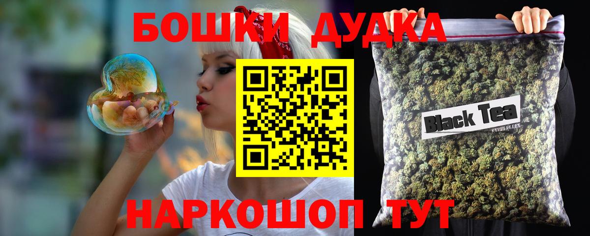 Бошки Шишки SATIVA & INDICA  МАРИХУАНА индика  МАРИХУАНА MAZAR  Луховицы  Вход с VPN 